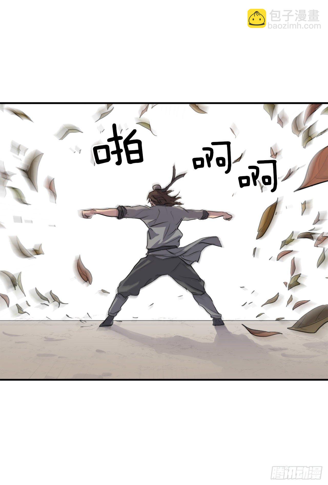 3.父母的爱(1/2)-第4话