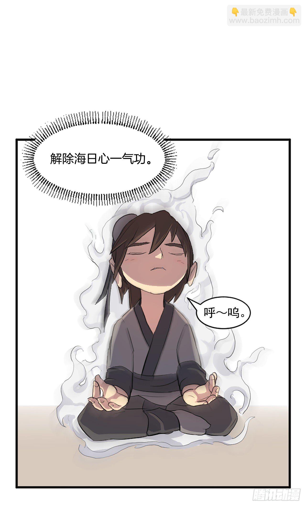 3.父母的爱(1/2)-第4话