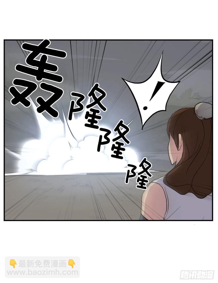 31.合作(1/2)-第32话