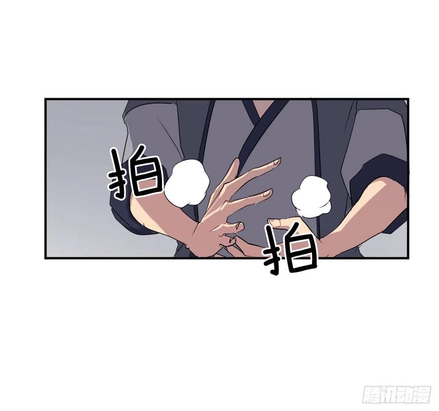 31.合作(1/2)-第32话