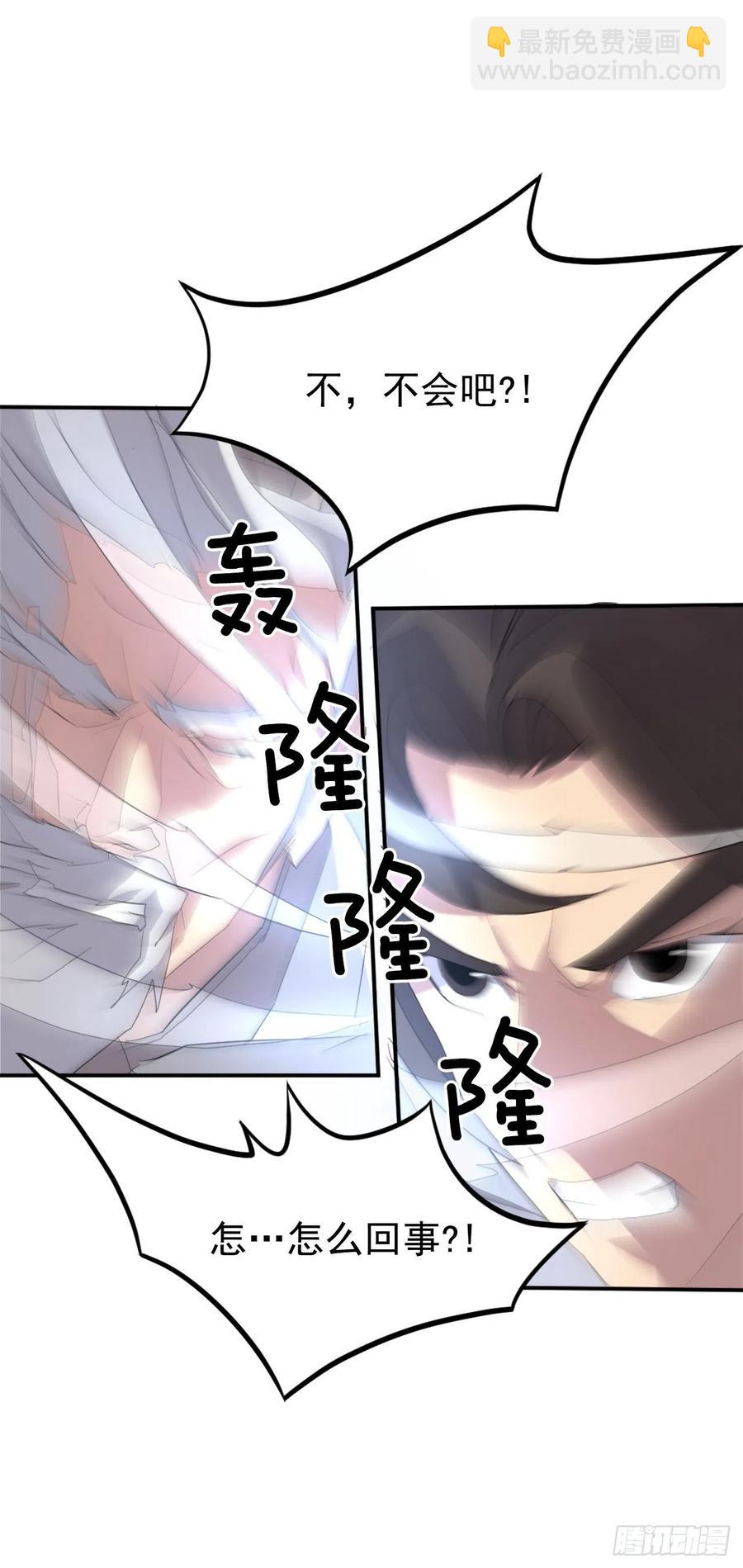 33.唐家(1/2)-第34话