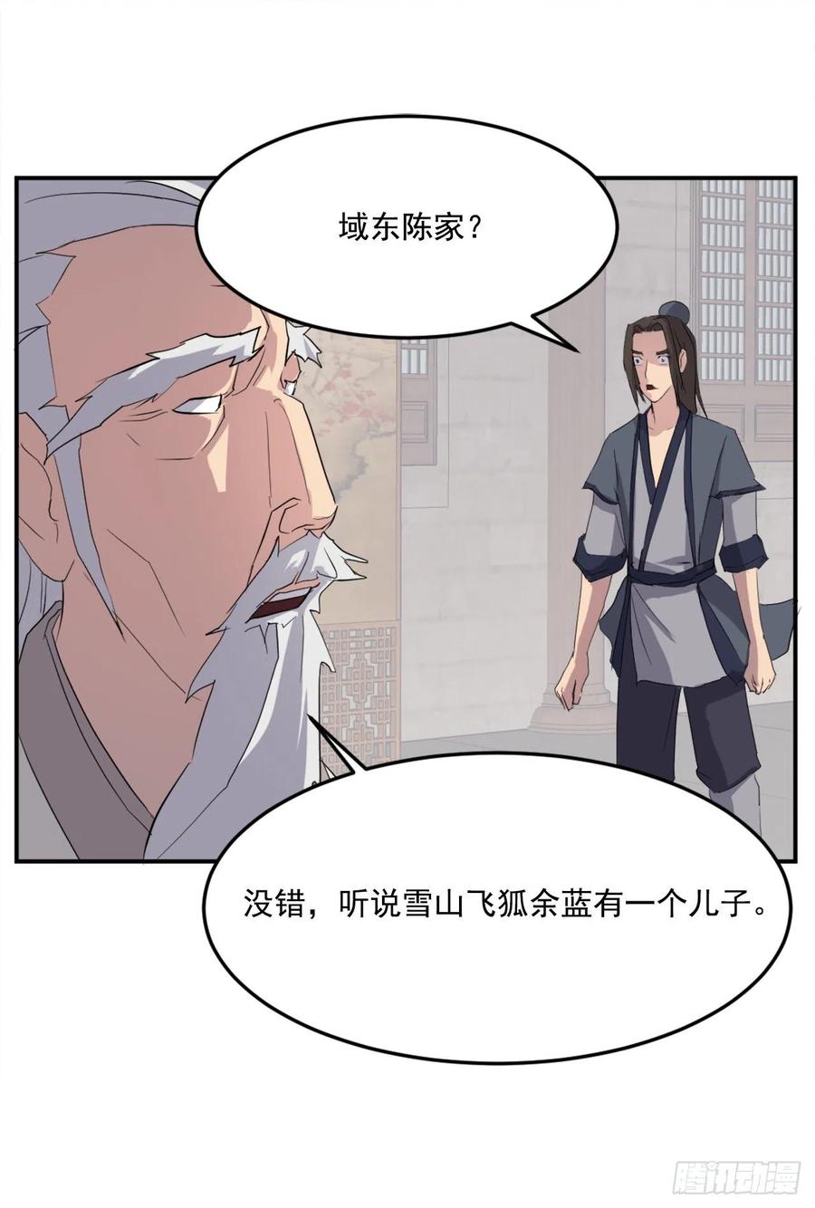 33.唐家(1/2)-第34话