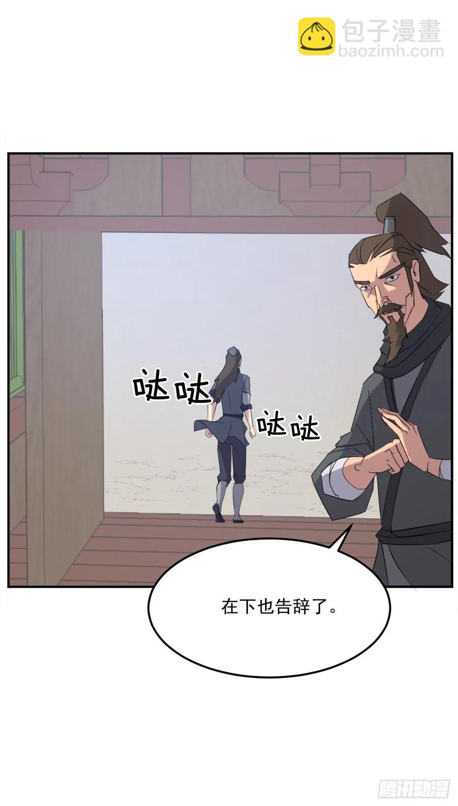 33.唐家(1/2)-第34话