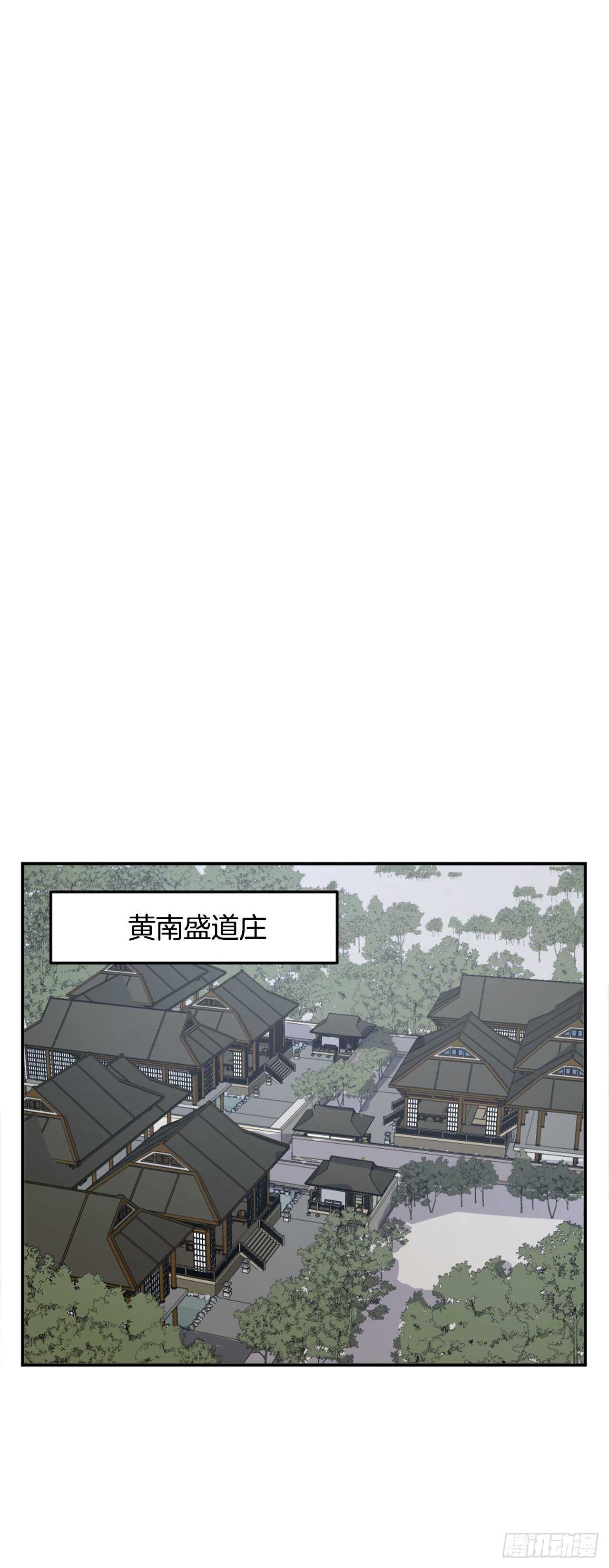 不死至尊 - 35.萬兵帝(1/2) - 4