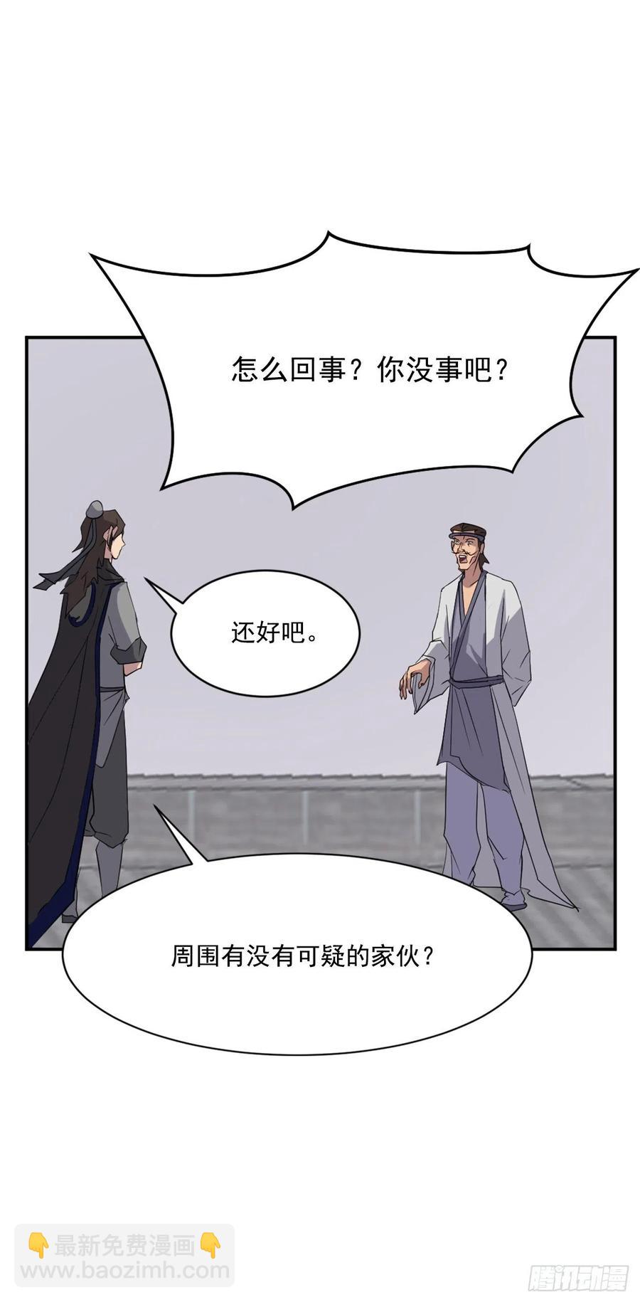 39.父母归来(1/2)-第40话