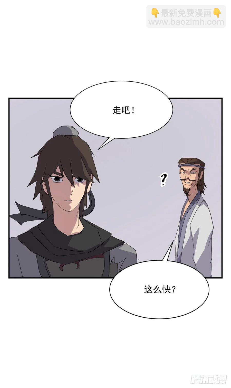 39.父母归来(1/2)-第40话