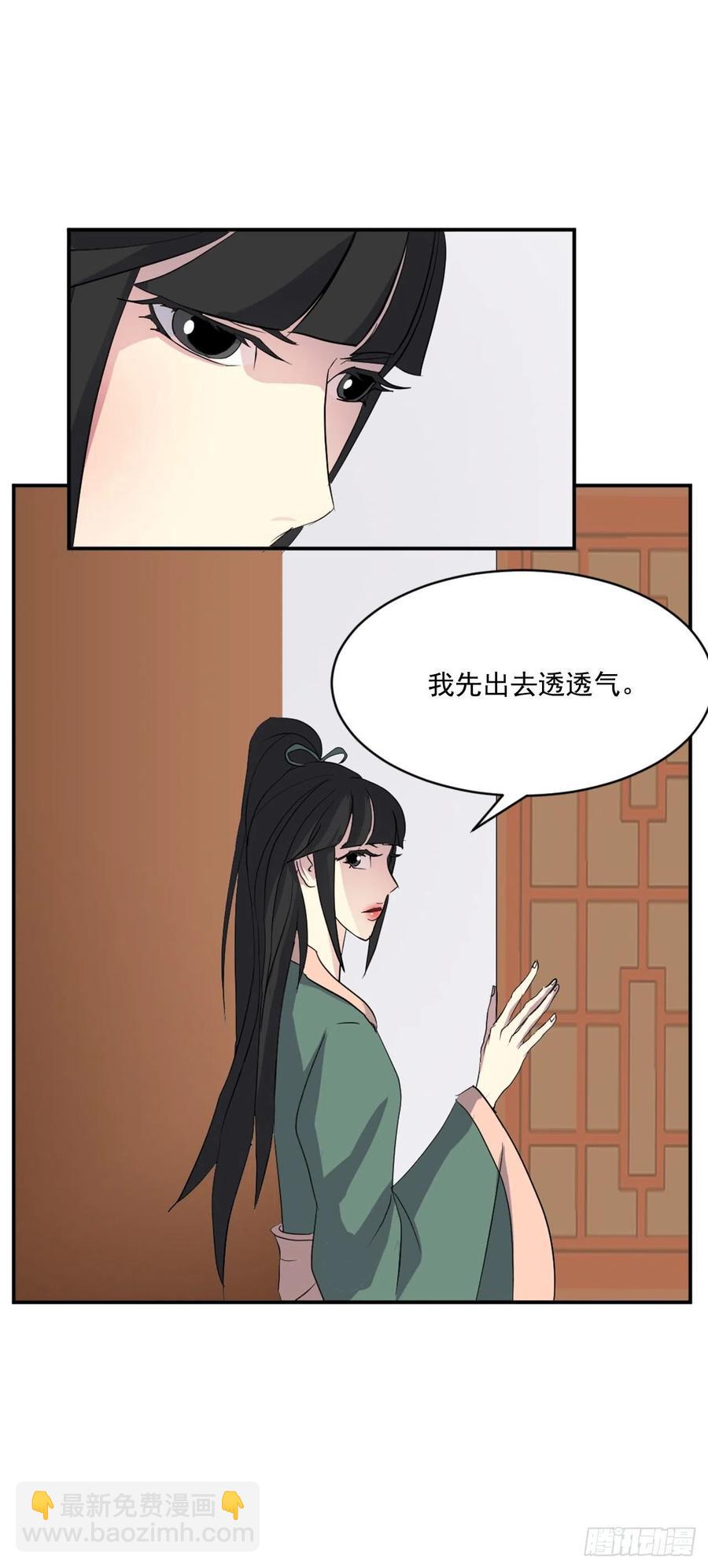 39.父母归来(1/2)-第40话