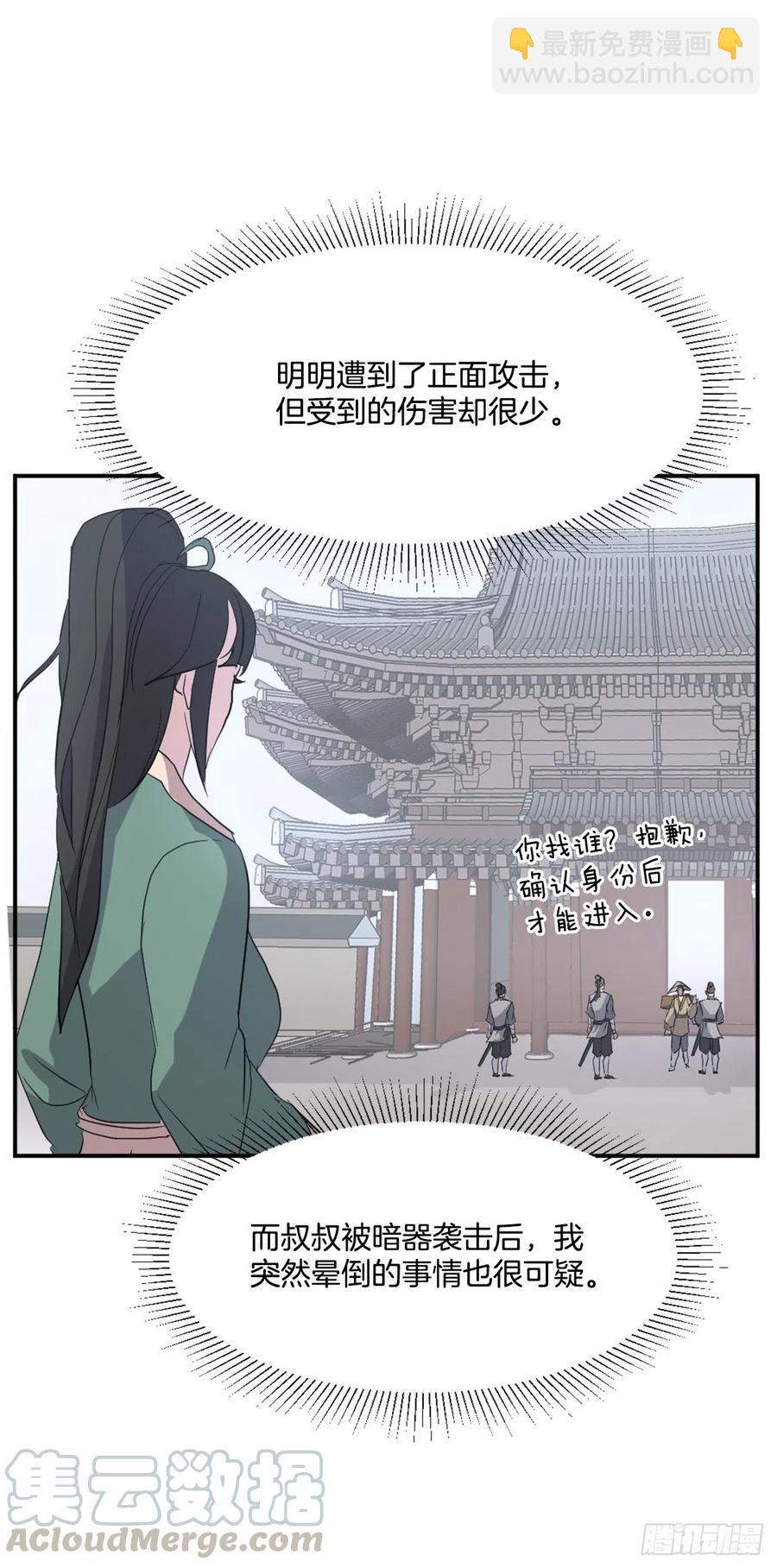 39.父母归来(1/2)-第40话