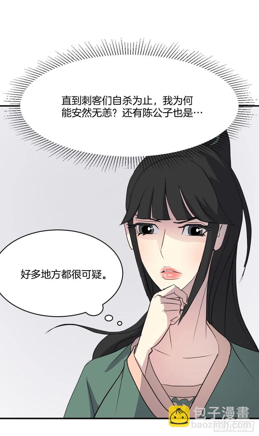 39.父母归来(1/2)-第40话