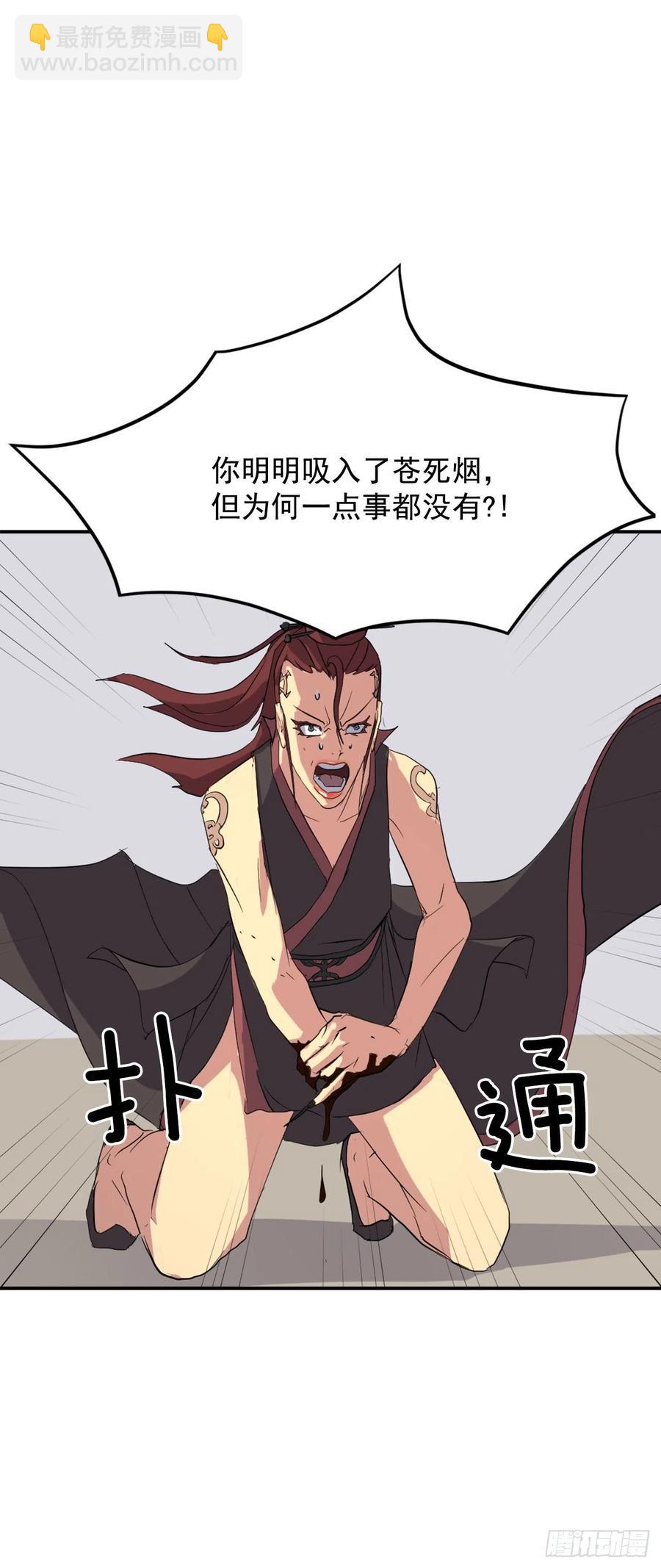 39.父母归来(1/2)-第40话