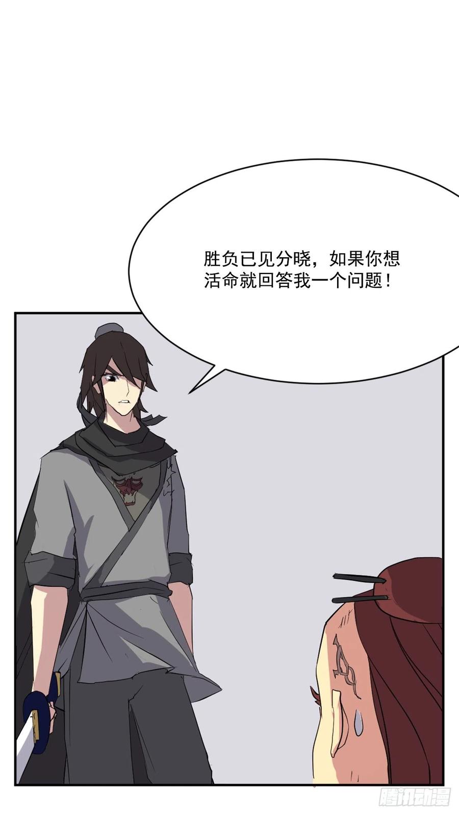 39.父母归来(1/2)-第40话