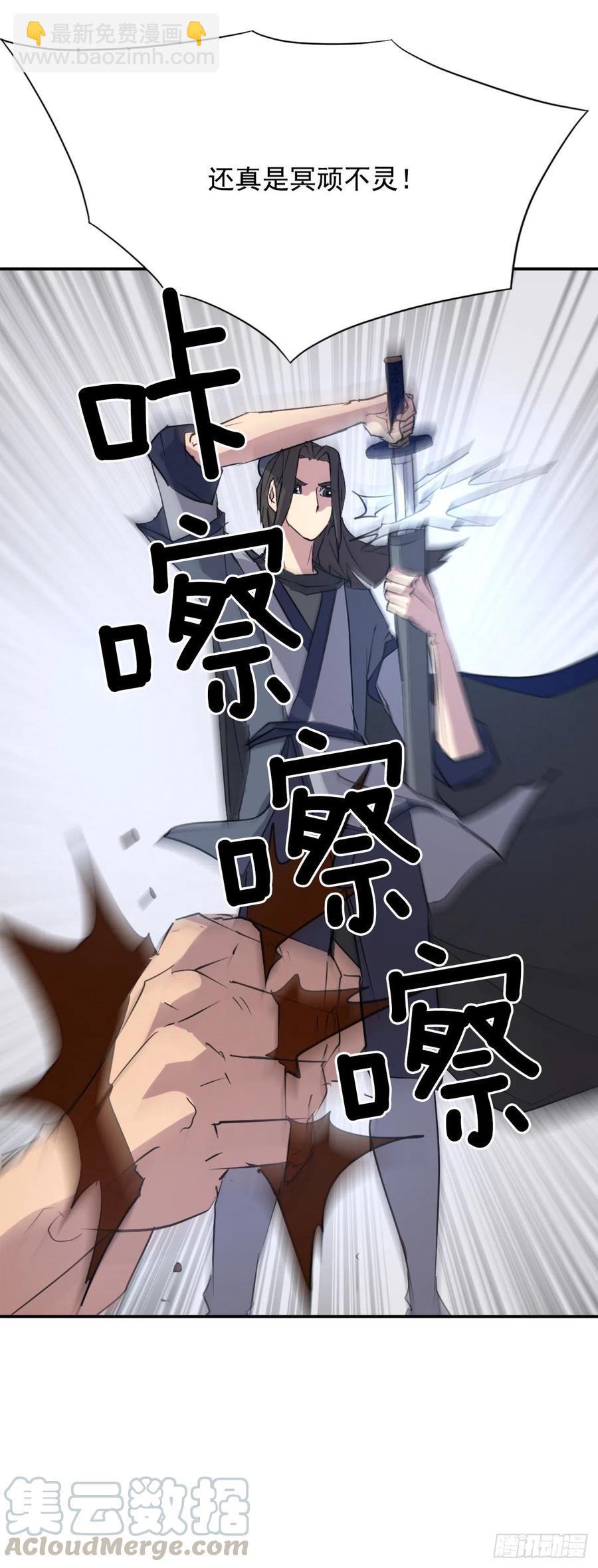 45.抉择(1/2)-第46话