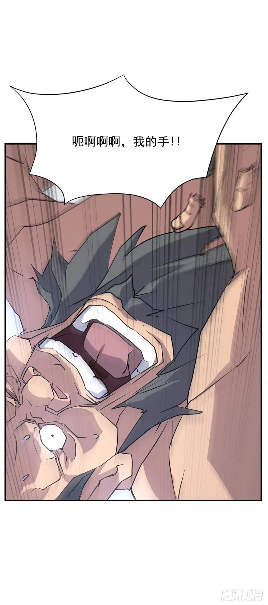 45.抉择(1/2)-第46话