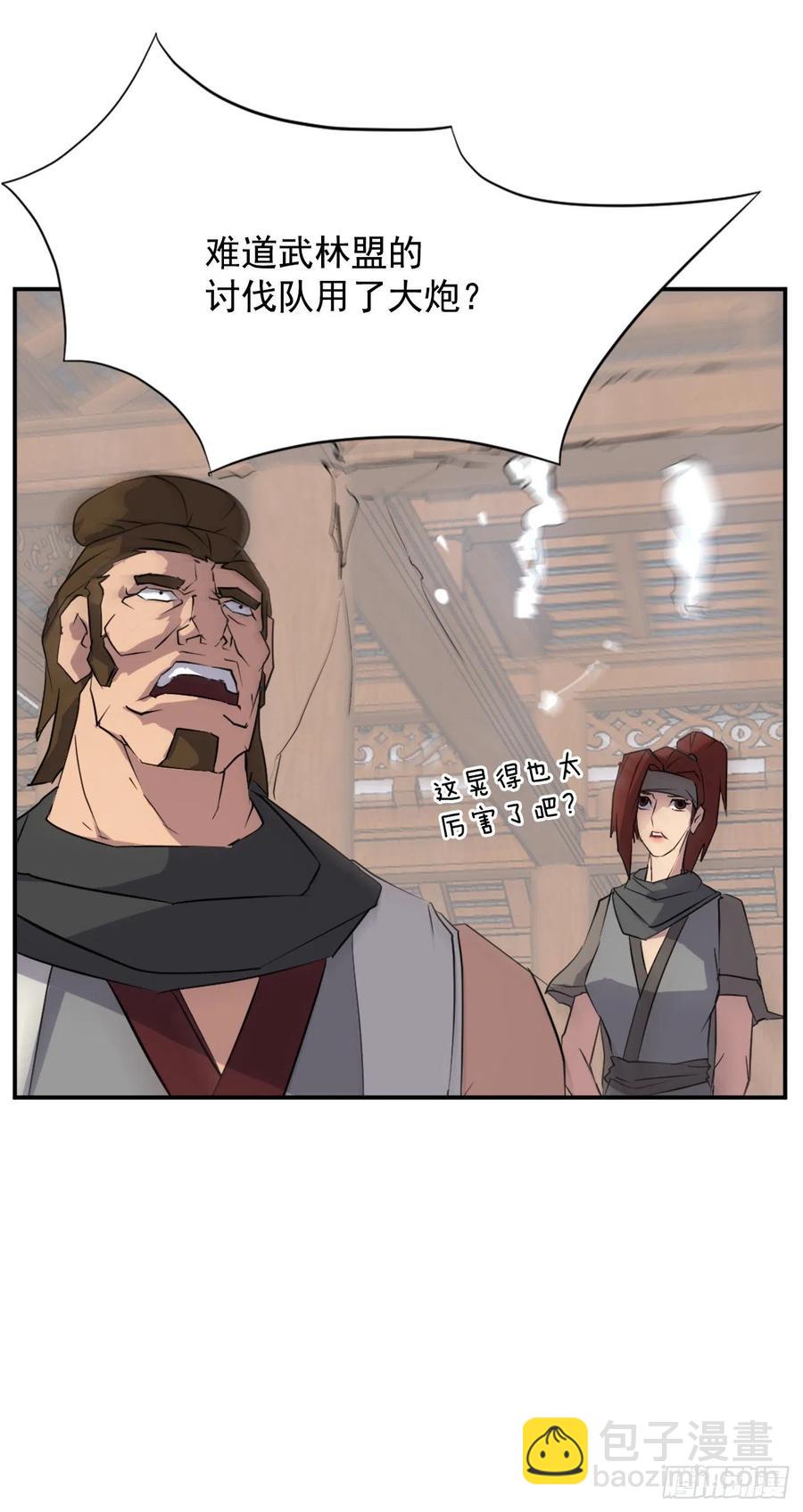 45.抉择(1/2)-第46话