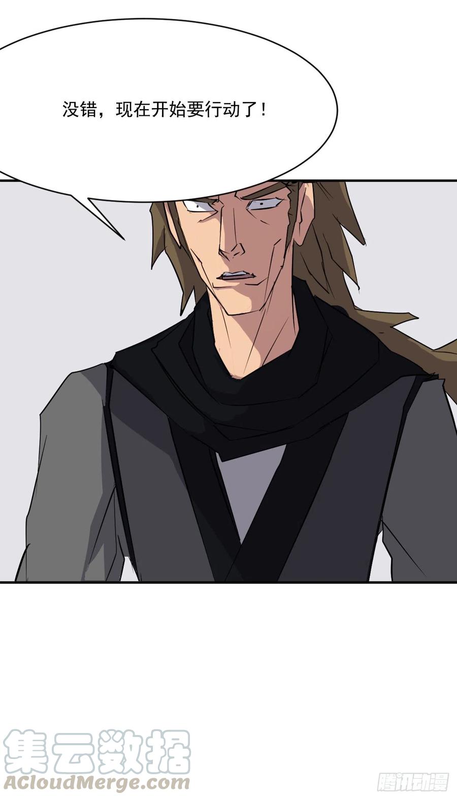 45.抉择(1/2)-第46话