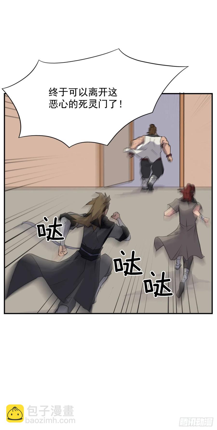 45.抉择(1/2)-第46话