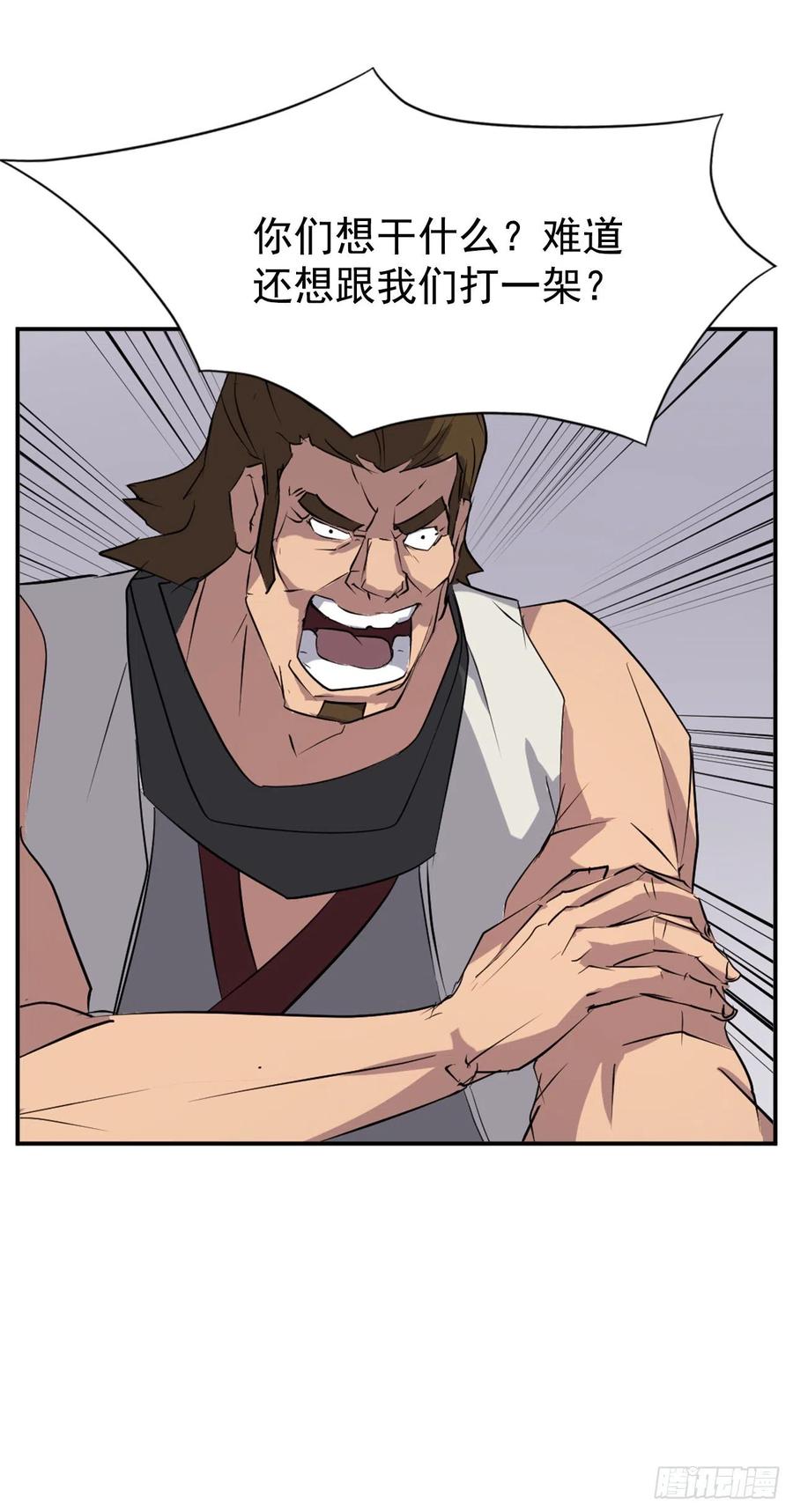 45.抉择(1/2)-第46话