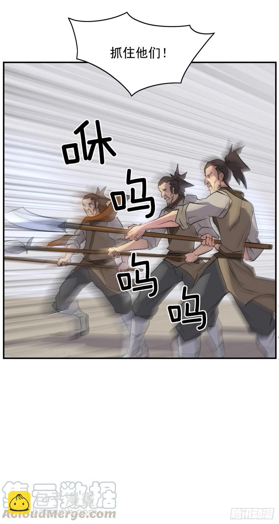 45.抉择(1/2)-第46话