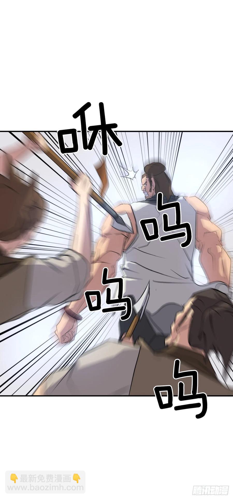 45.抉择(1/2)-第46话