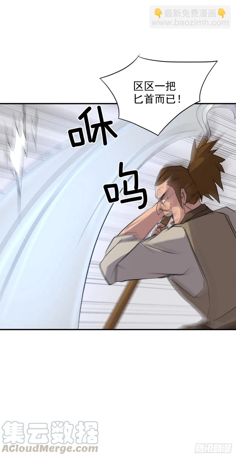 45.抉择(1/2)-第46话