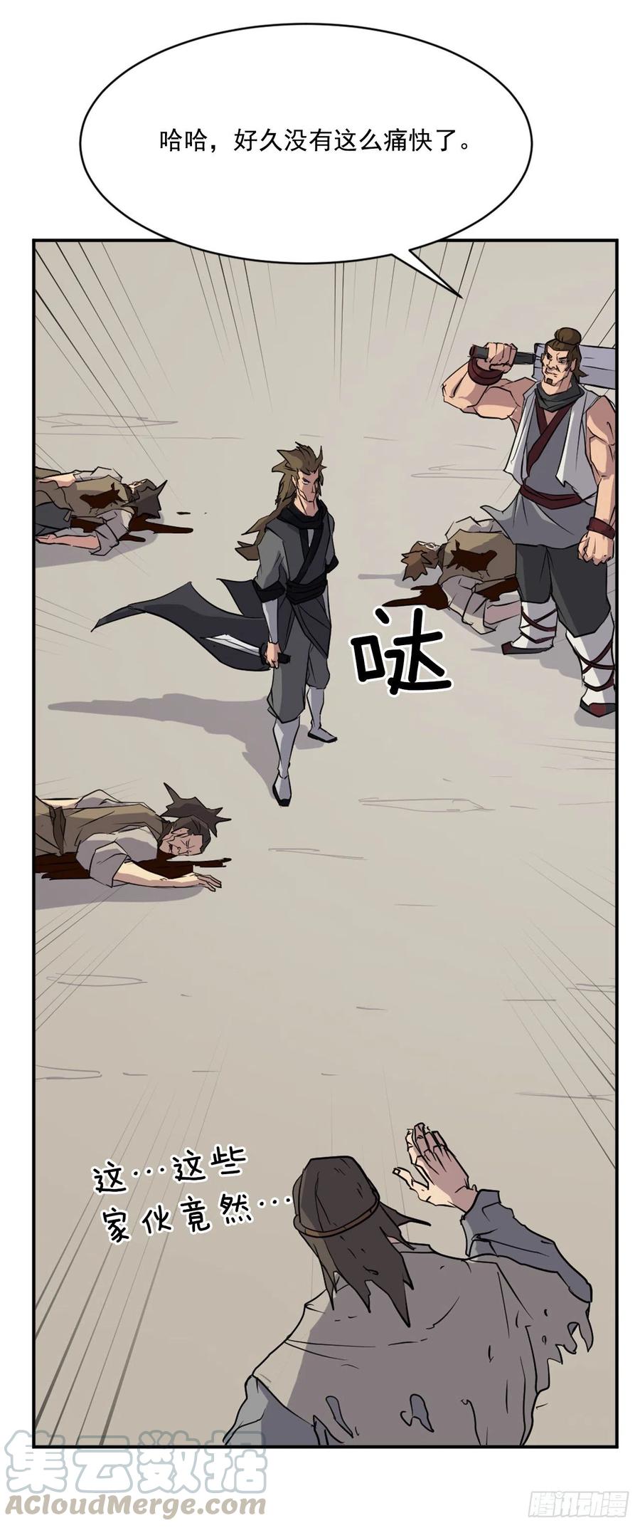 45.抉择(1/2)-第46话