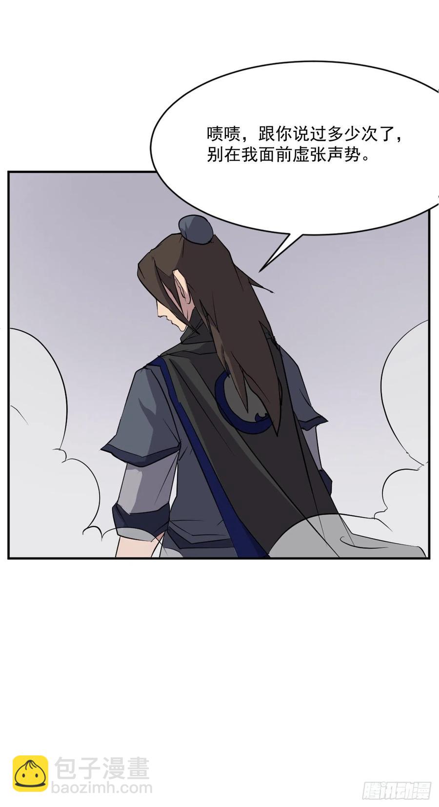 45.抉择(1/2)-第46话