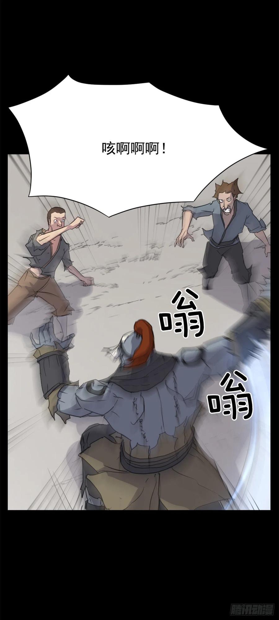 47.真相(1/2)-第48话