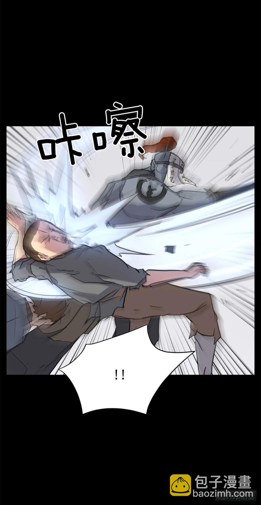 47.真相(1/2)-第48话