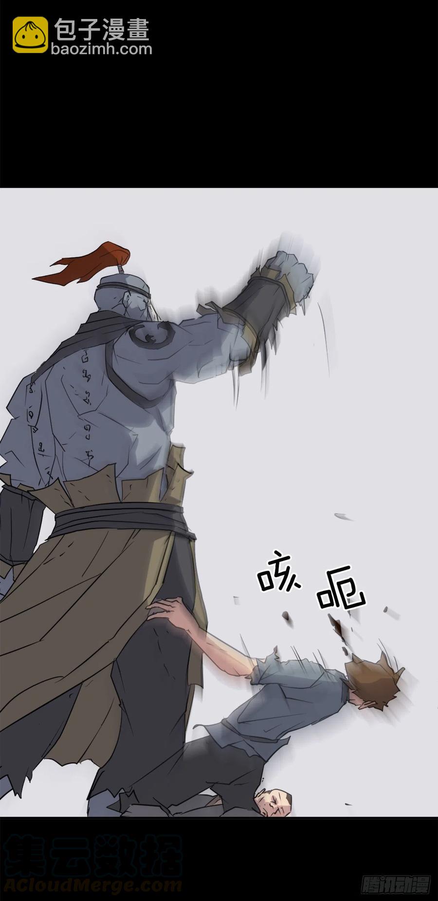 47.真相(1/2)-第48话