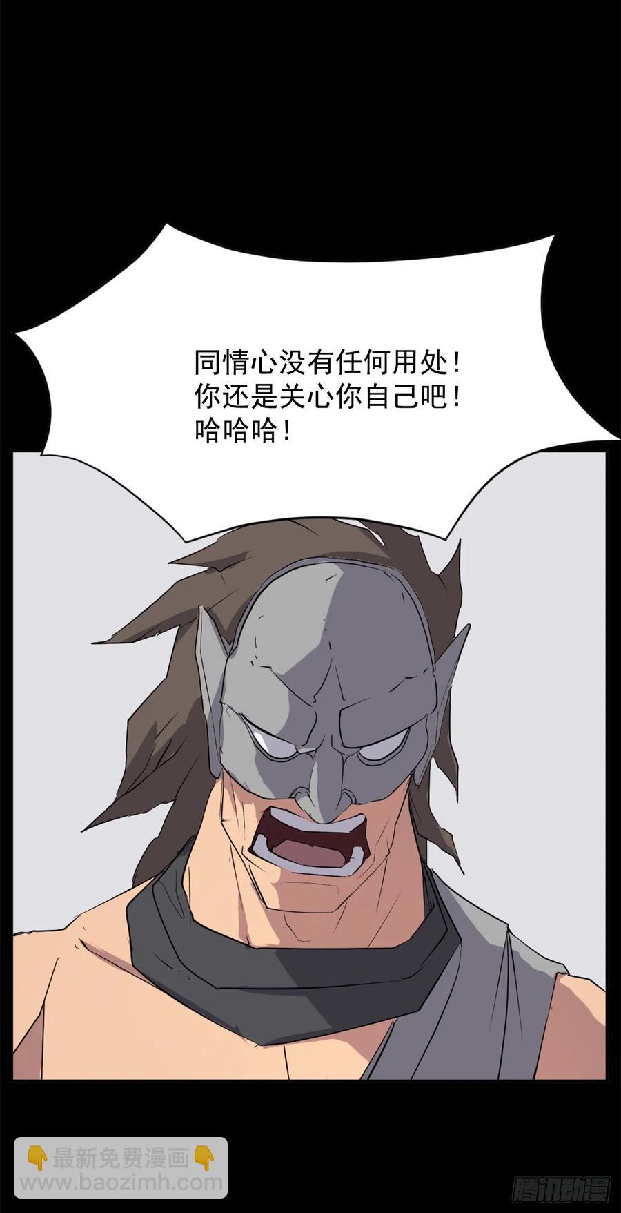 47.真相(1/2)-第48话