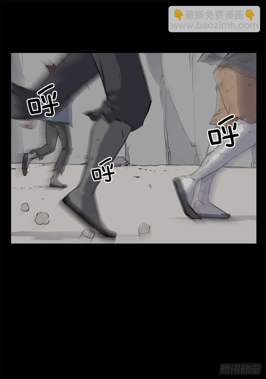 47.真相(1/2)-第48话