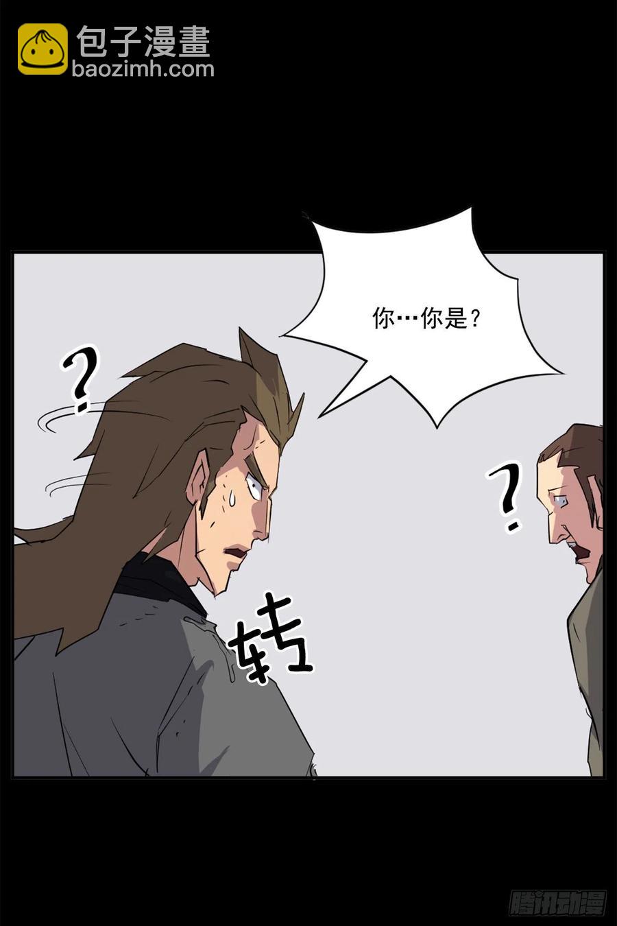 47.真相(1/2)-第48话