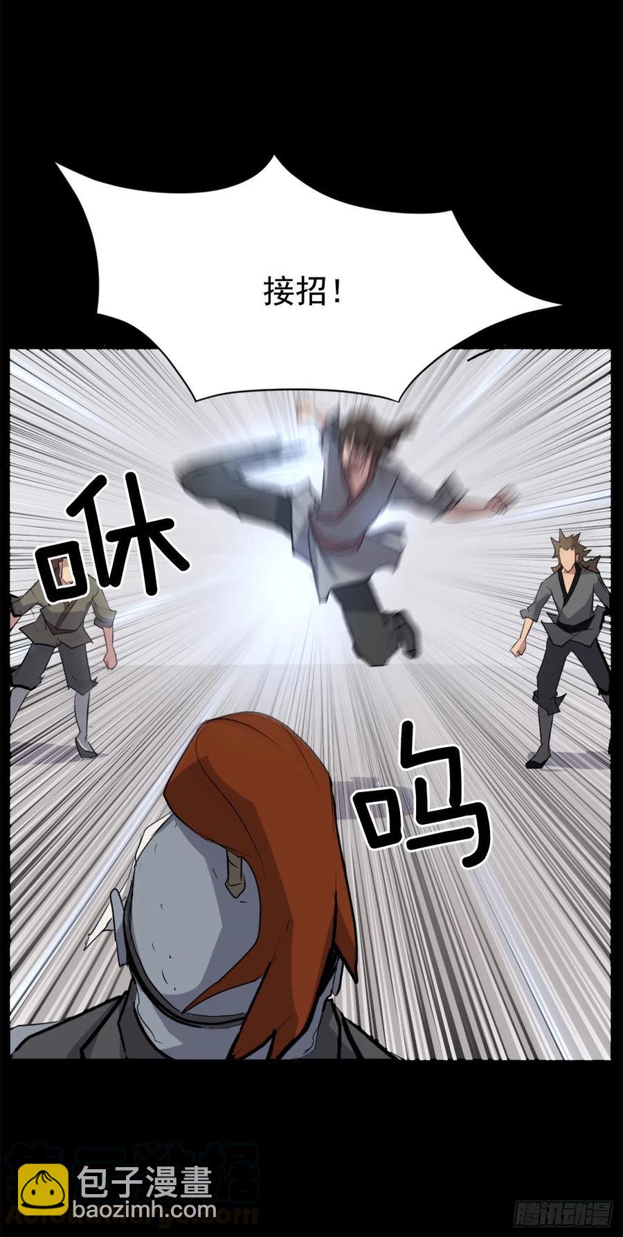 47.真相(1/2)-第48话