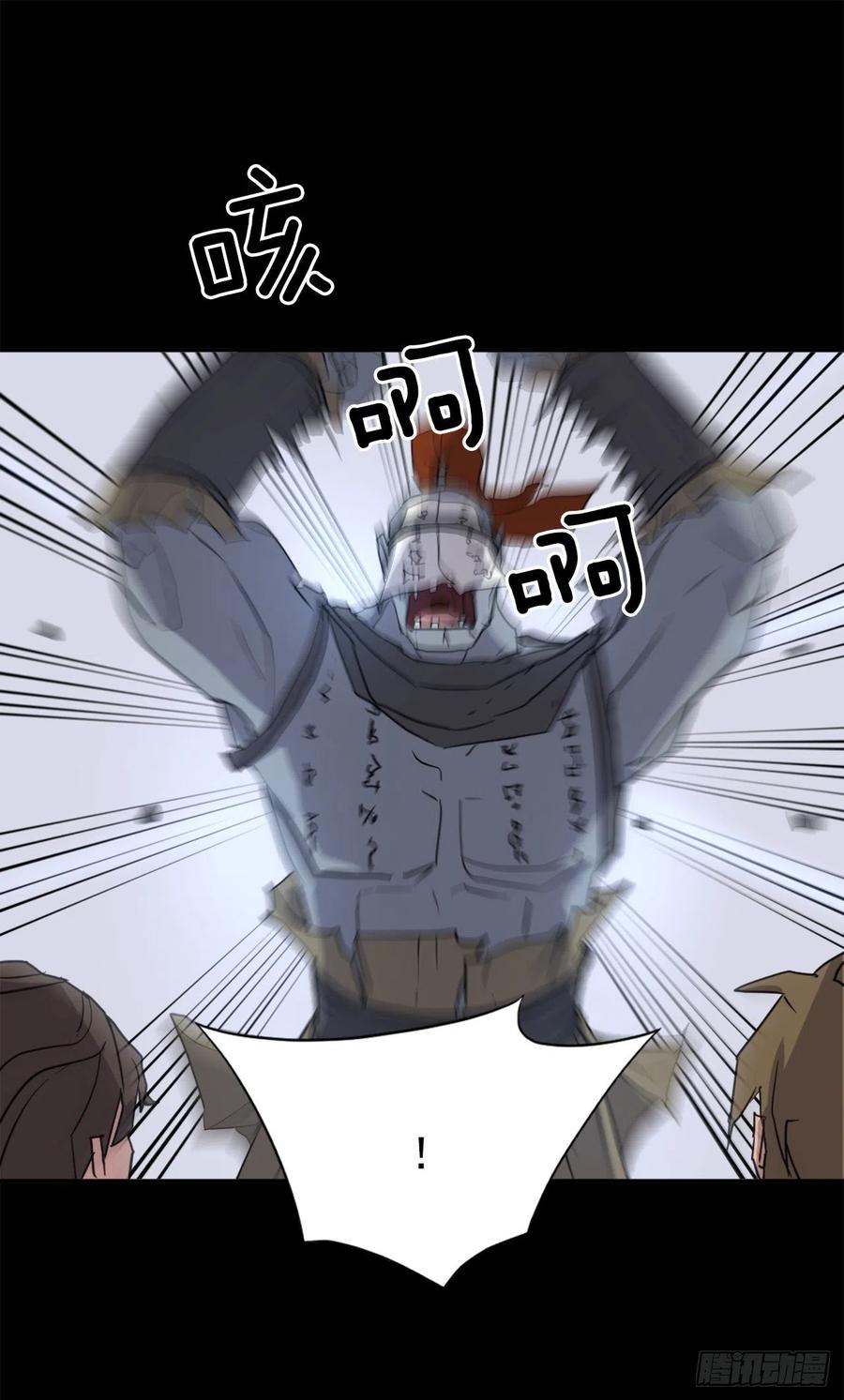 47.真相(1/2)-第48话