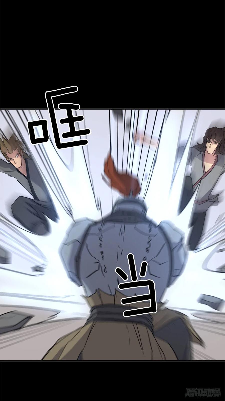 47.真相(1/2)-第48话