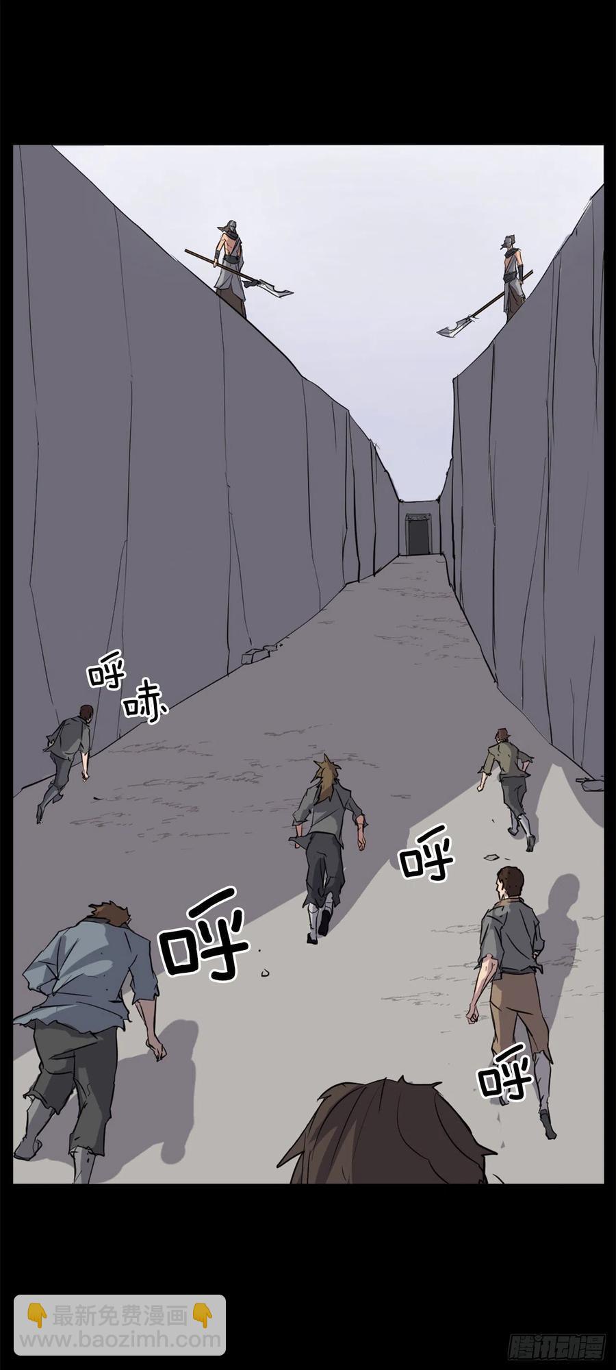 47.真相(1/2)-第48话