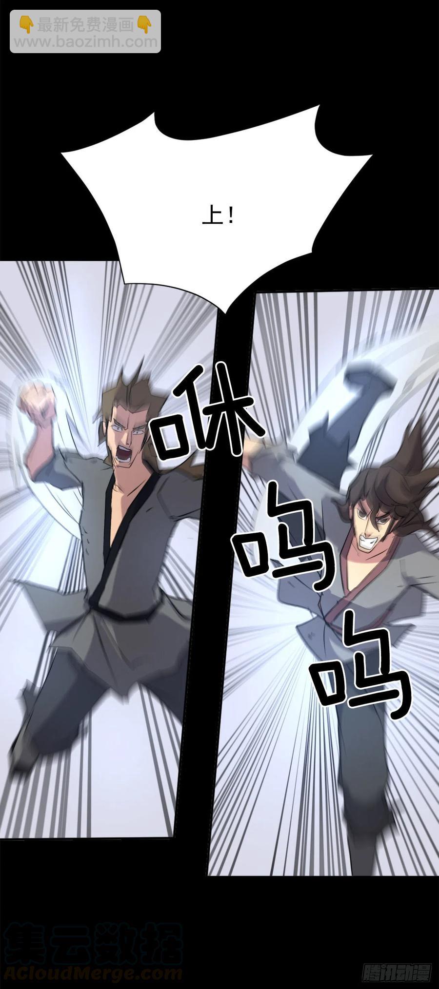 47.真相(1/2)-第48话