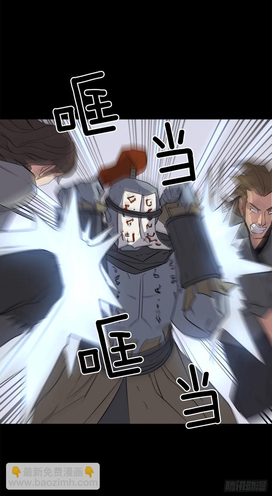 47.真相(1/2)-第48话