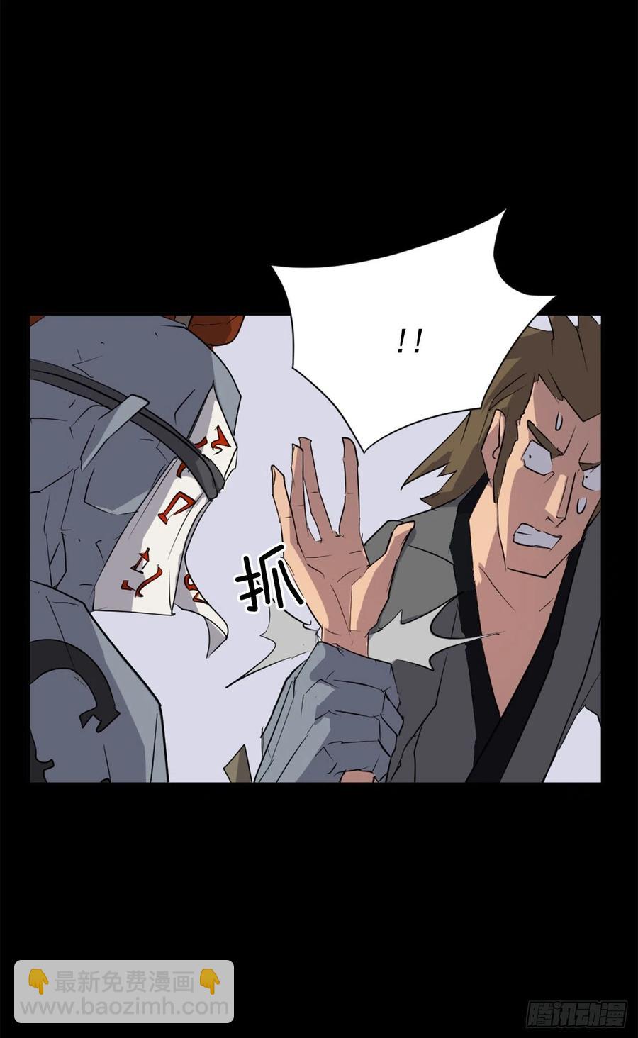 47.真相(1/2)-第48话