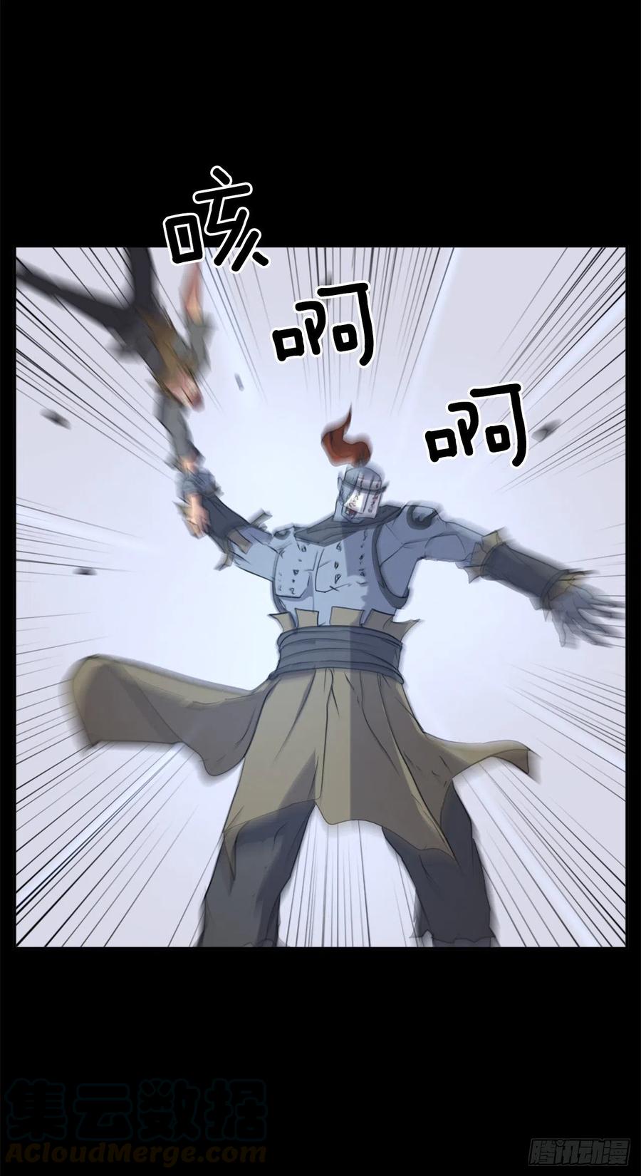 47.真相(1/2)-第48话