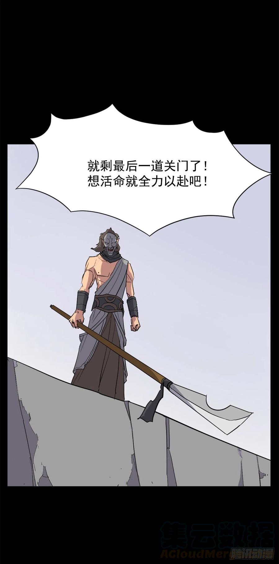 47.真相(1/2)-第48话