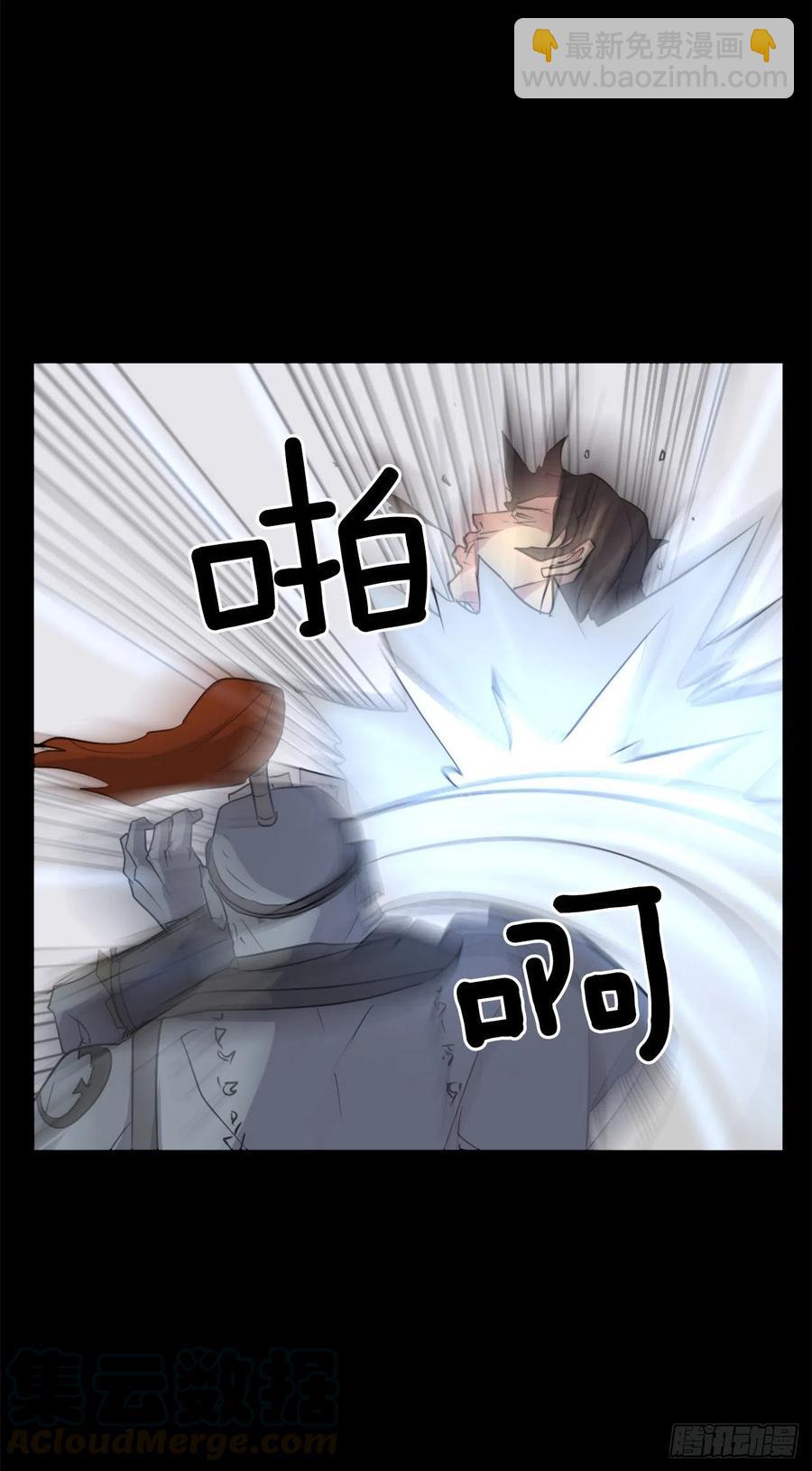 47.真相(1/2)-第48话