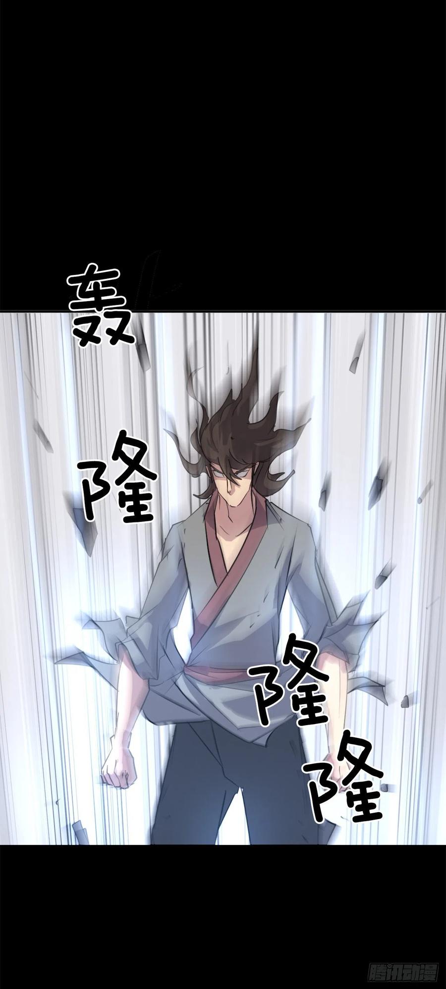 47.真相(1/2)-第48话