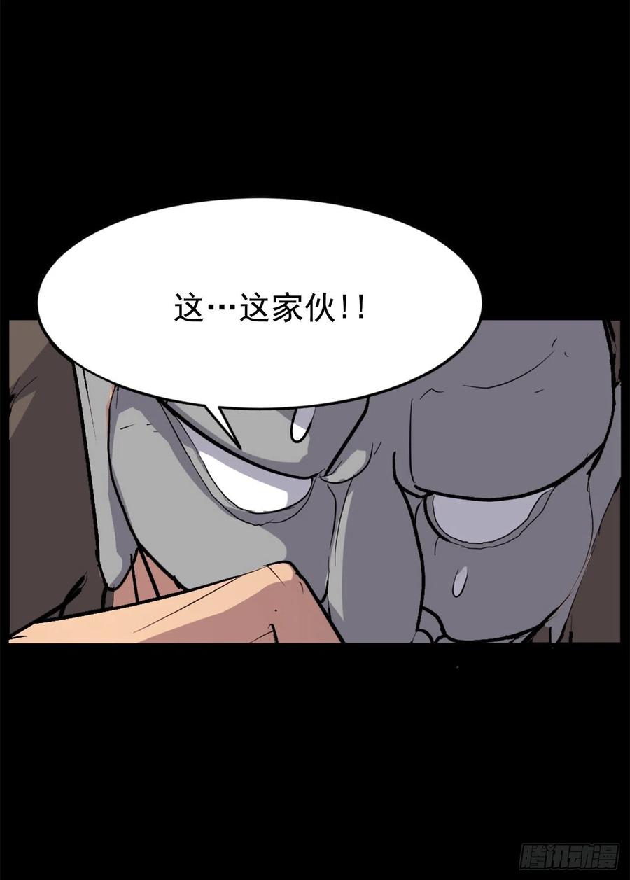 47.真相(1/2)-第48话