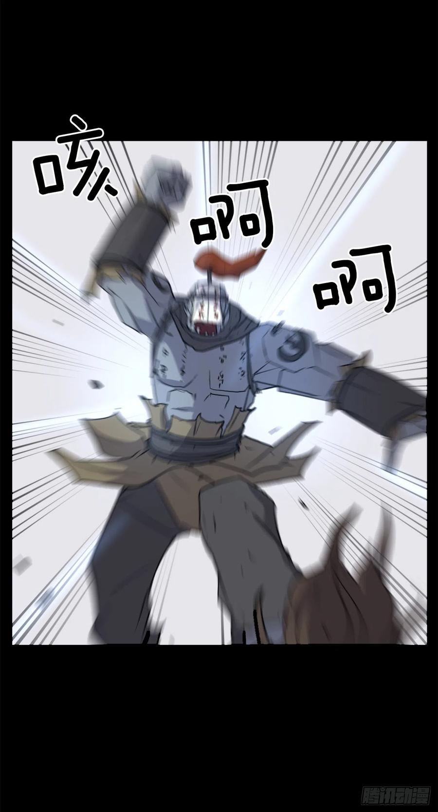 47.真相(1/2)-第48话