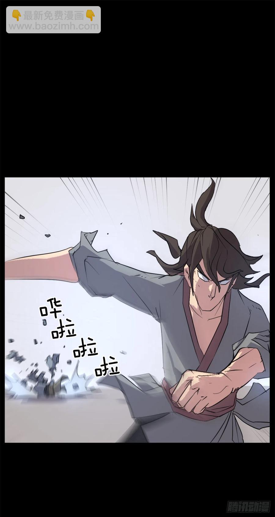 47.真相(1/2)-第48话