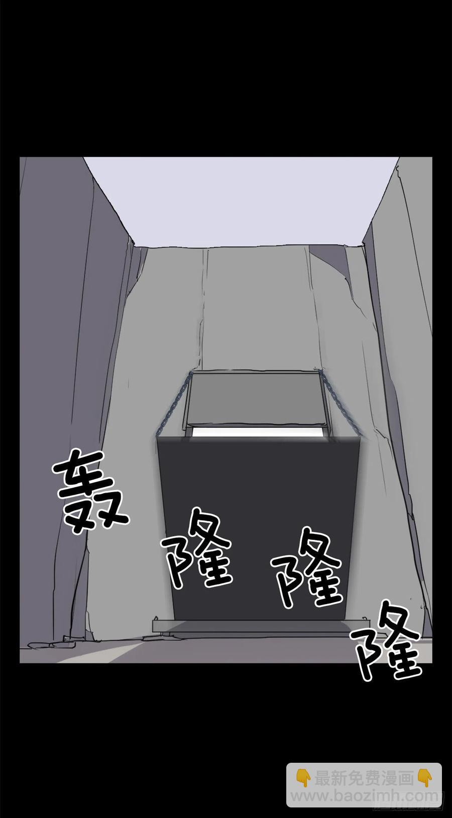 47.真相(1/2)-第48话