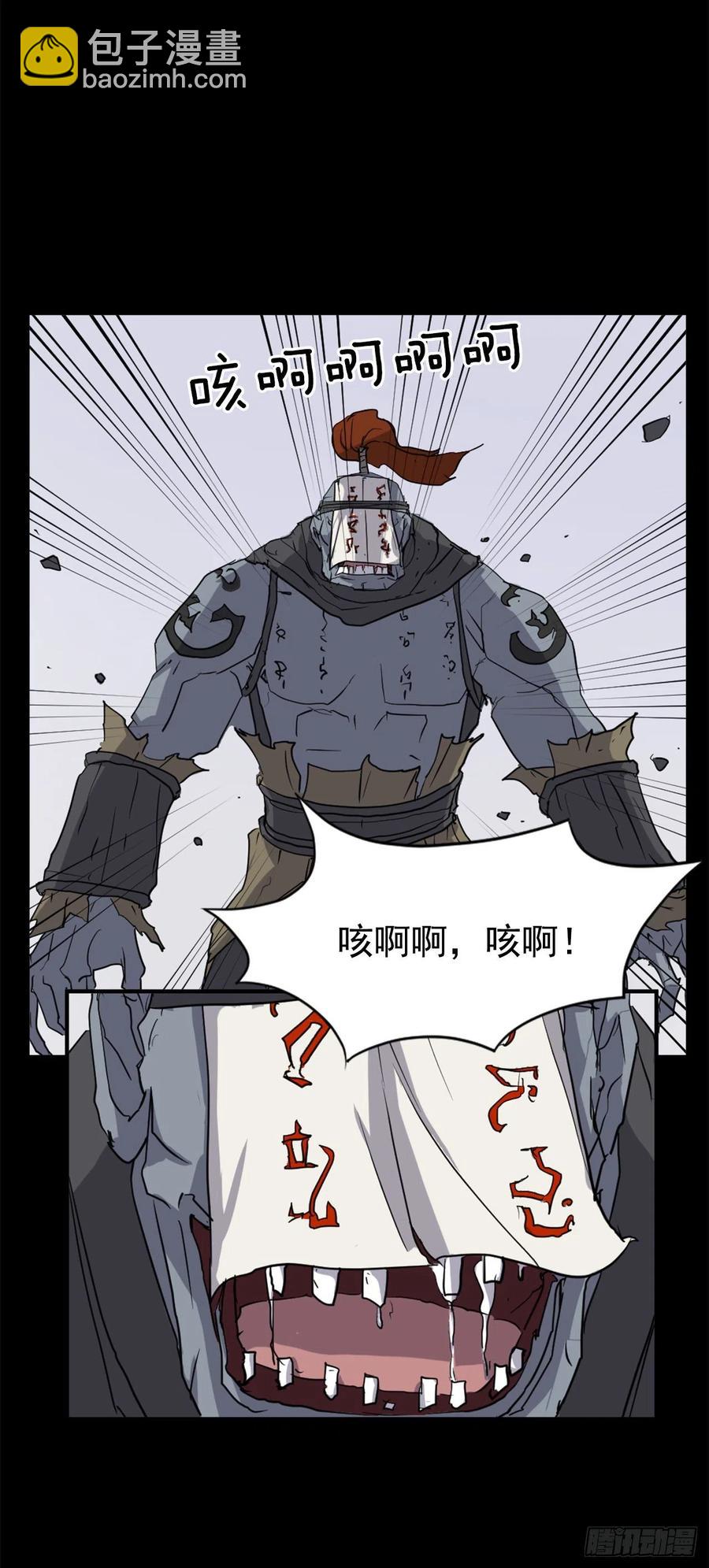 47.真相(1/2)-第48话