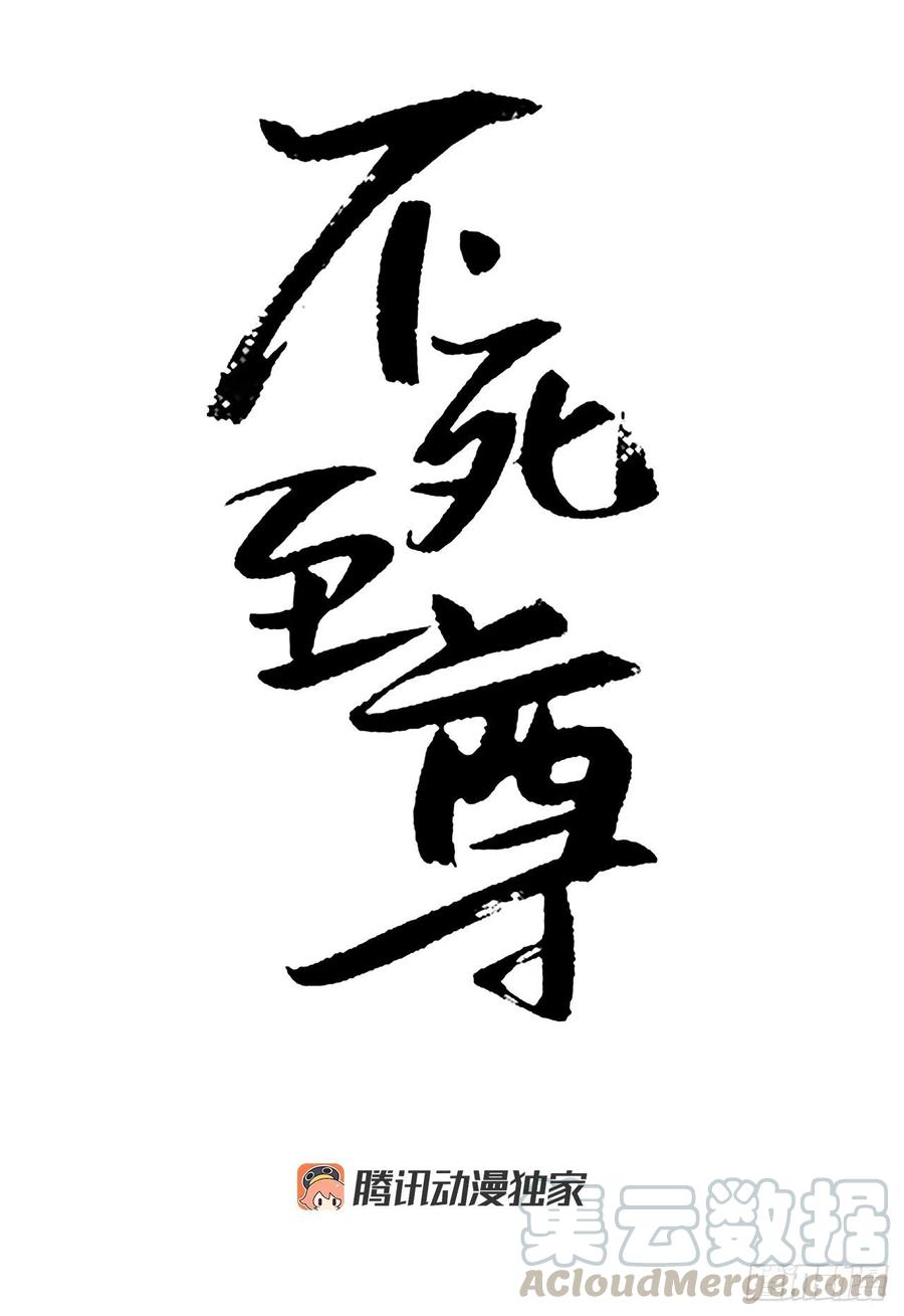 49.唐家神医(1/2)-第50话