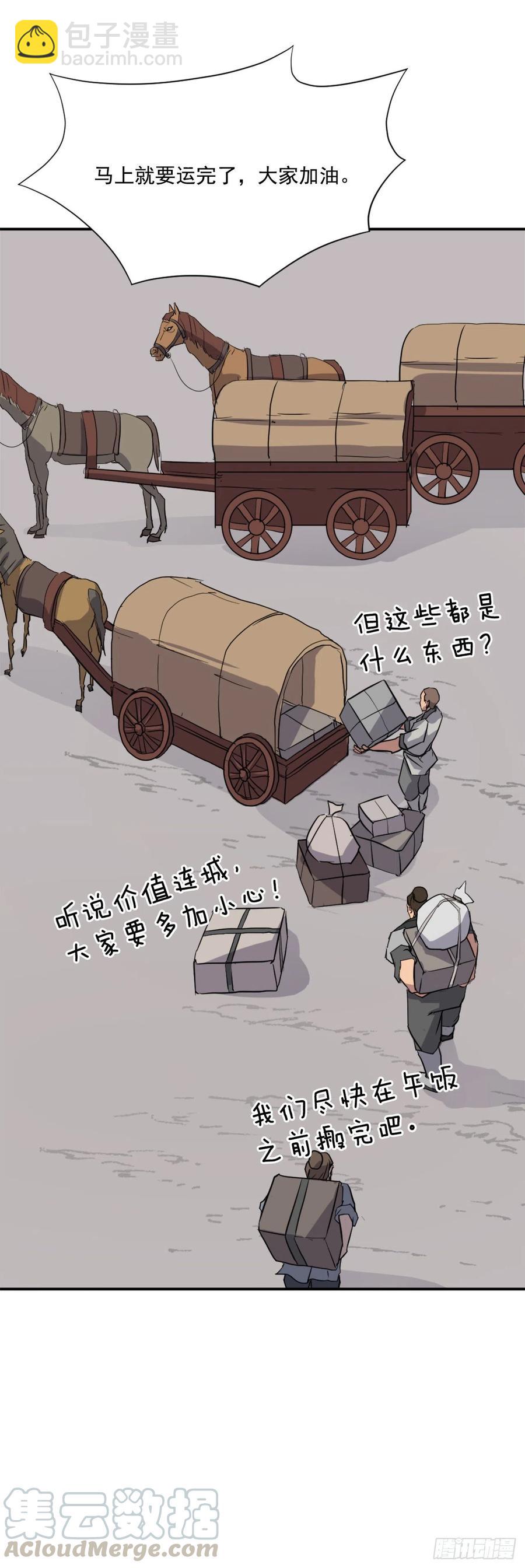 49.唐家神医(1/2)-第50话